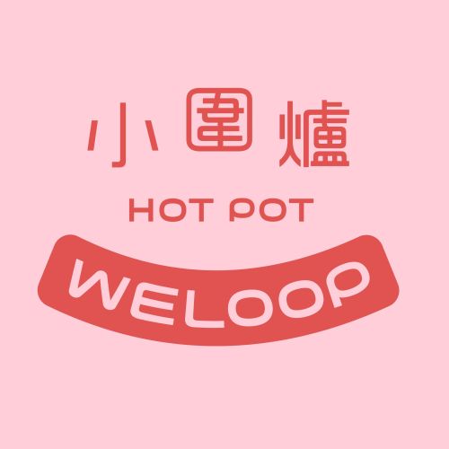 小圍爐 WELOOP | 個人特色鍋物