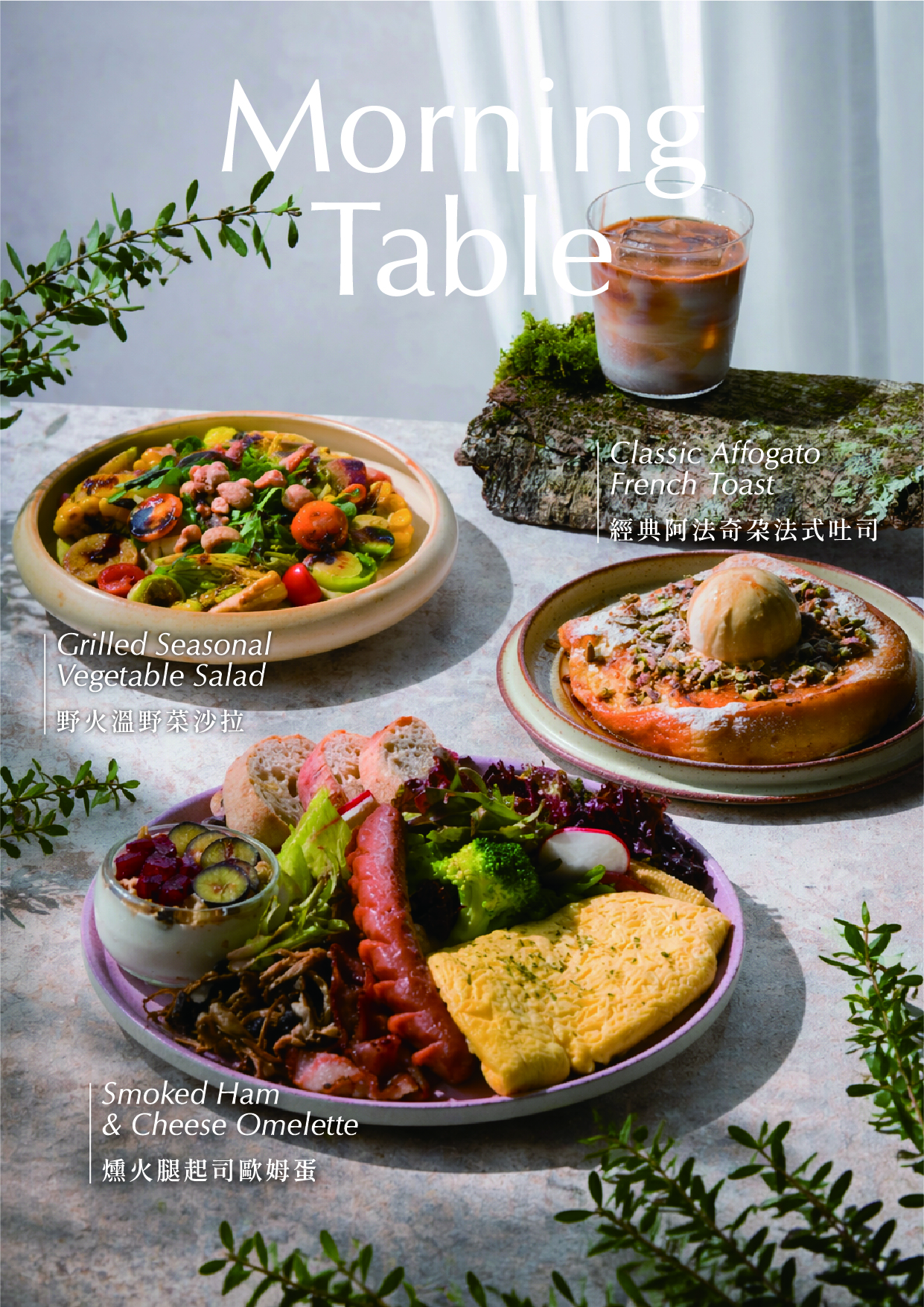 ALL_fac_26F18_2xVF8ePBbv