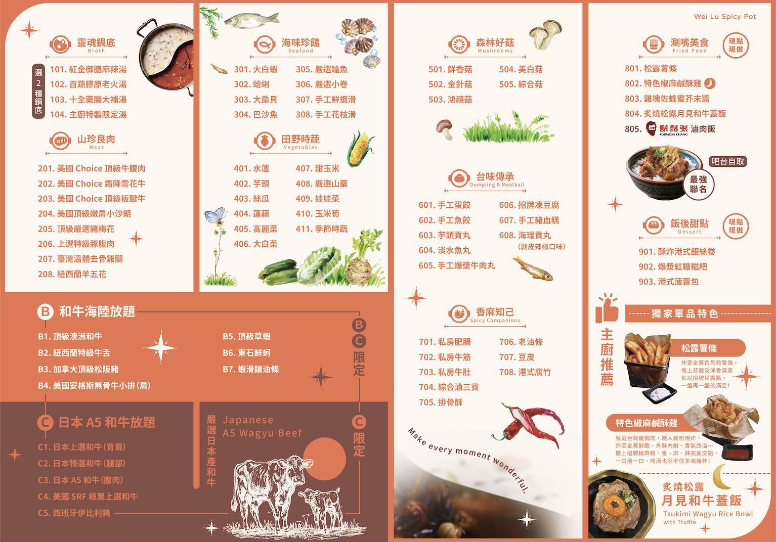 ALL_news_25J16_oogVU457T5